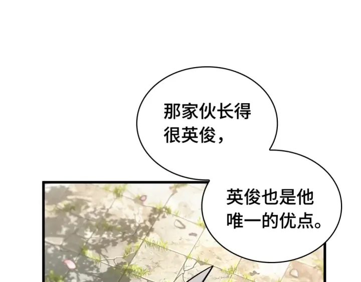 《全知读者视角》280 崭新的传说（5）图180