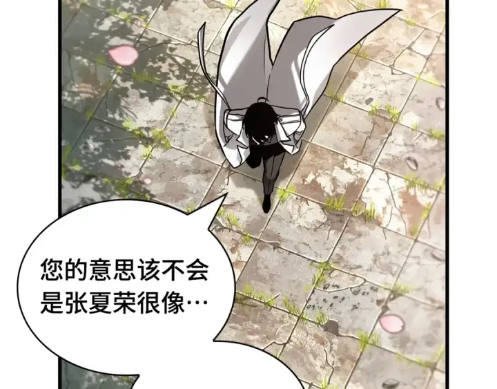 《全知读者视角》280 崭新的传说（5）图181