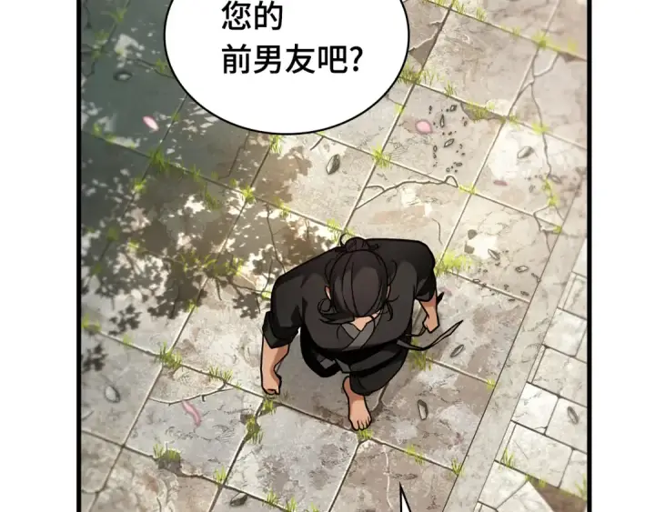 《全知读者视角》280 崭新的传说（5）图182