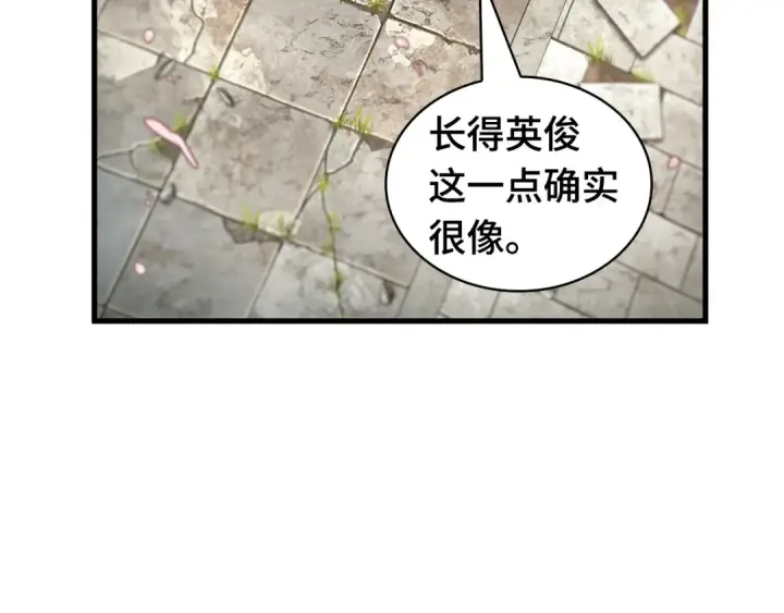 《全知读者视角》280 崭新的传说（5）图183