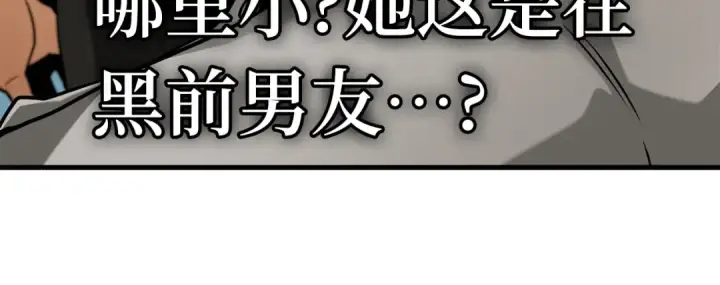 《全知读者视角》280 崭新的传说（5）图189