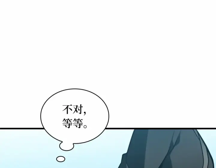 《全知读者视角》280 崭新的传说（5）图190
