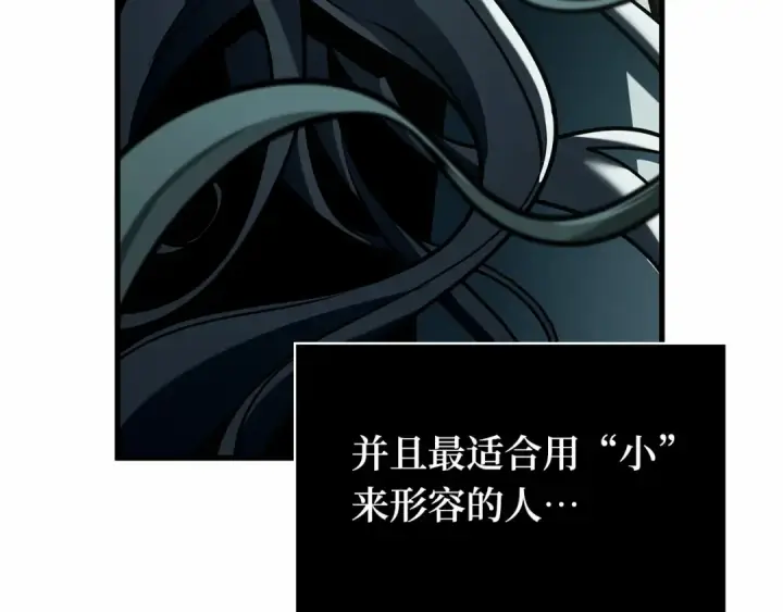 《全知读者视角》280 崭新的传说（5）图194