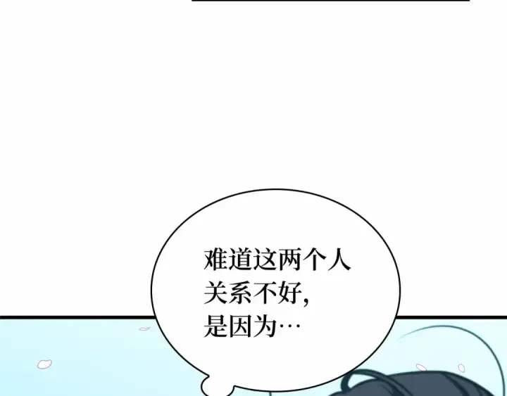 《全知读者视角》280 崭新的传说（5）图195