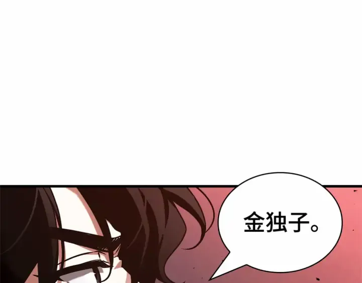 《全知读者视角》280 崭新的传说（5）图211
