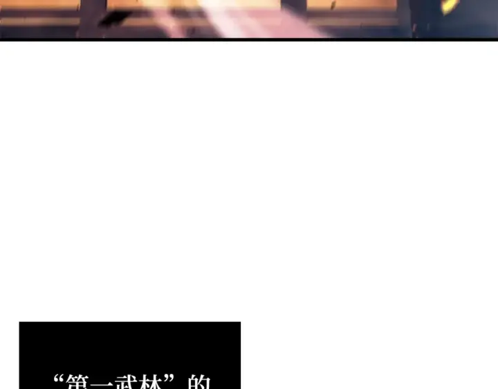 《全知读者视角》280 崭新的传说（5）图220
