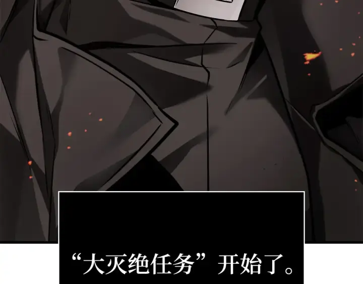 《全知读者视角》280 崭新的传说（5）图225