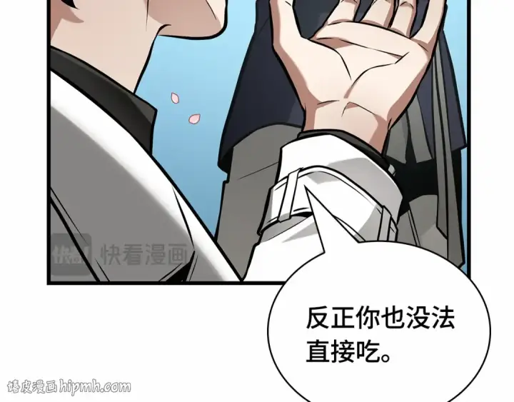 《全知读者视角》280 崭新的传说（5）图24