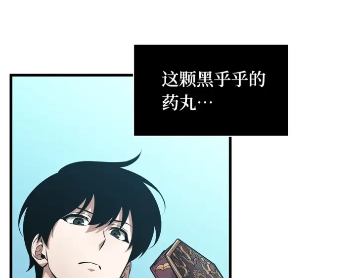 《全知读者视角》280 崭新的传说（5）图31