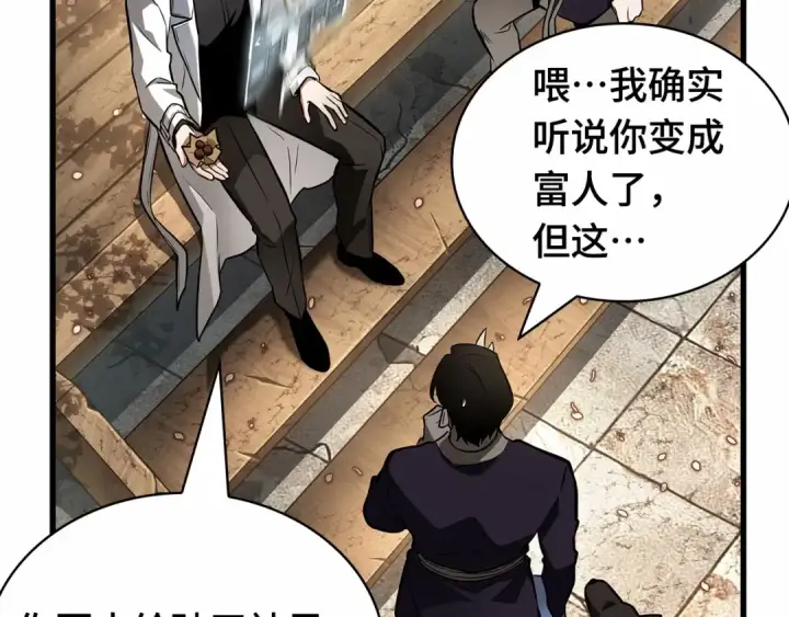 《全知读者视角》280 崭新的传说（5）图49