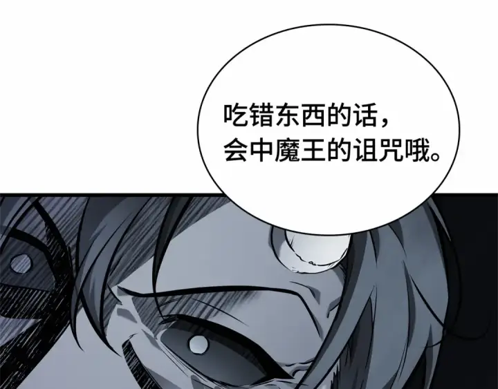 《全知读者视角》280 崭新的传说（5）图54