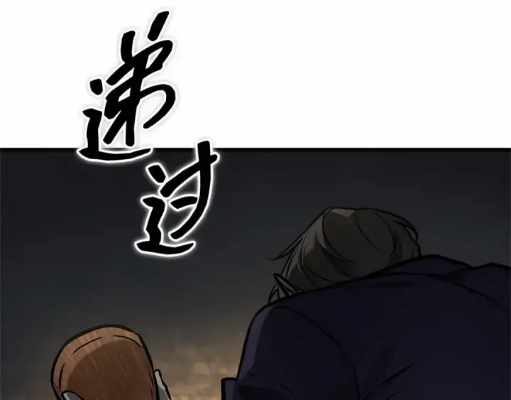 《全知读者视角》280 崭新的传说（5）图61