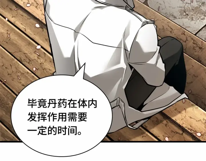 《全知读者视角》280 崭新的传说（5）图69