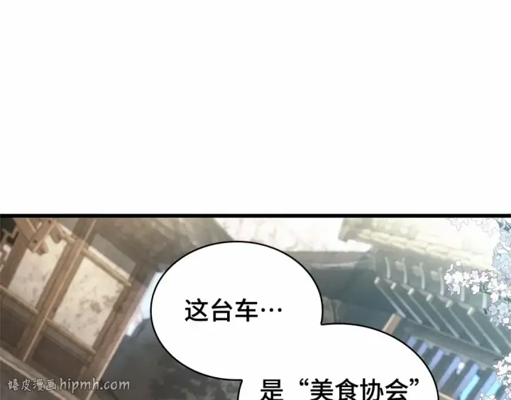 《全知读者视角》280 崭新的传说（5）图72