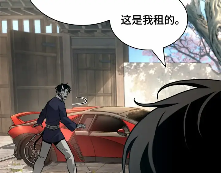 《全知读者视角》280 崭新的传说（5）图77