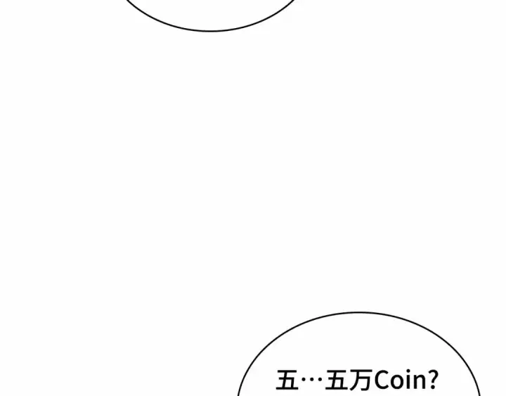 《全知读者视角》280 崭新的传说（5）图79