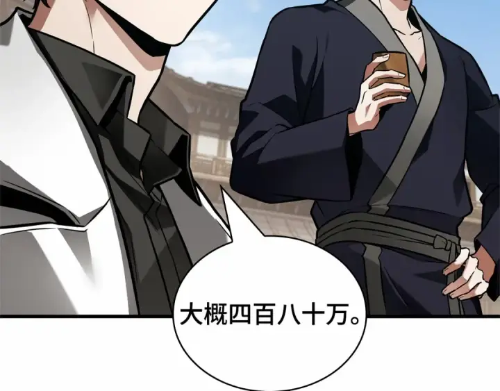 《全知读者视角》280 崭新的传说（5）图81