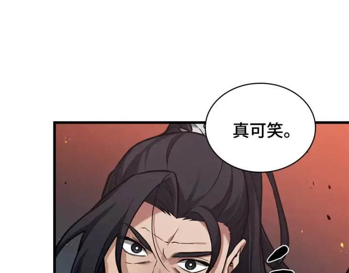 《全知读者视角》281 魔王选拔战（1）图103