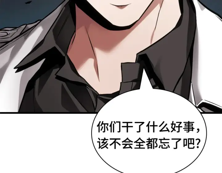《全知读者视角》281 魔王选拔战（1）图109