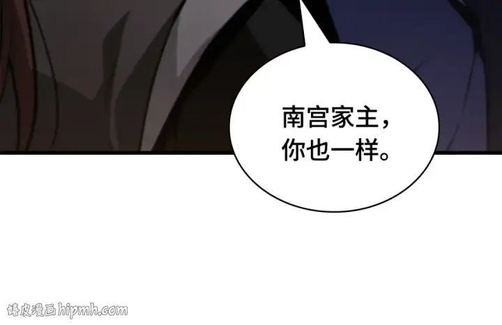 《全知读者视角》281 魔王选拔战（1）图112