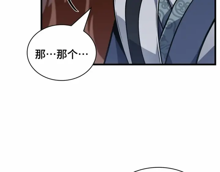 《全知读者视角》281 魔王选拔战（1）图116