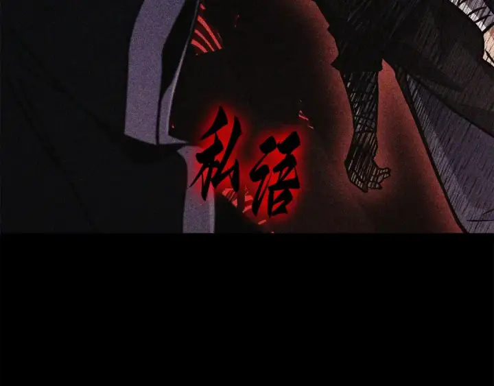 《全知读者视角》281 魔王选拔战（1）图126