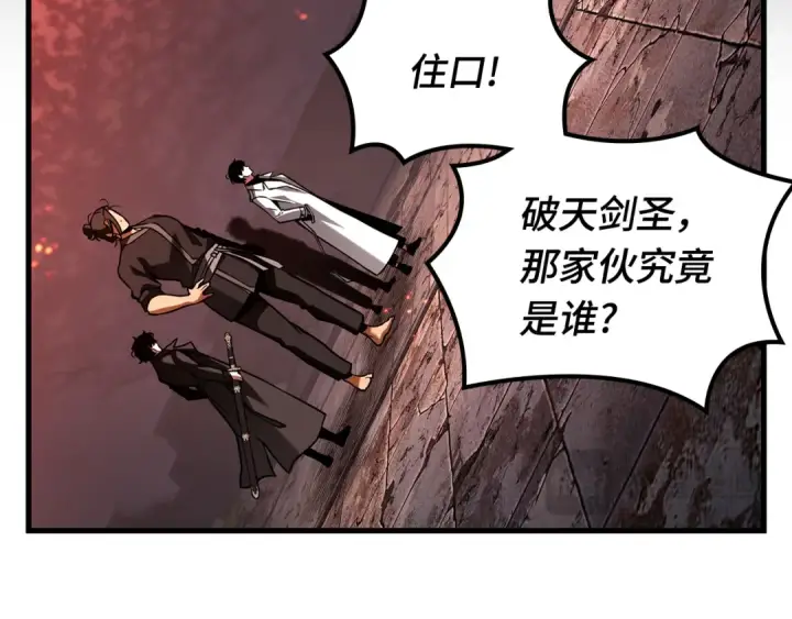 《全知读者视角》281 魔王选拔战（1）图129