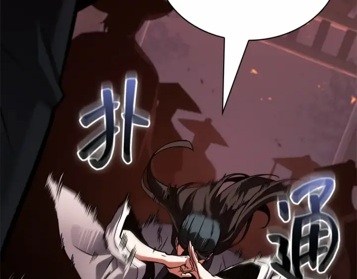 《全知读者视角》281 魔王选拔战（1）图134