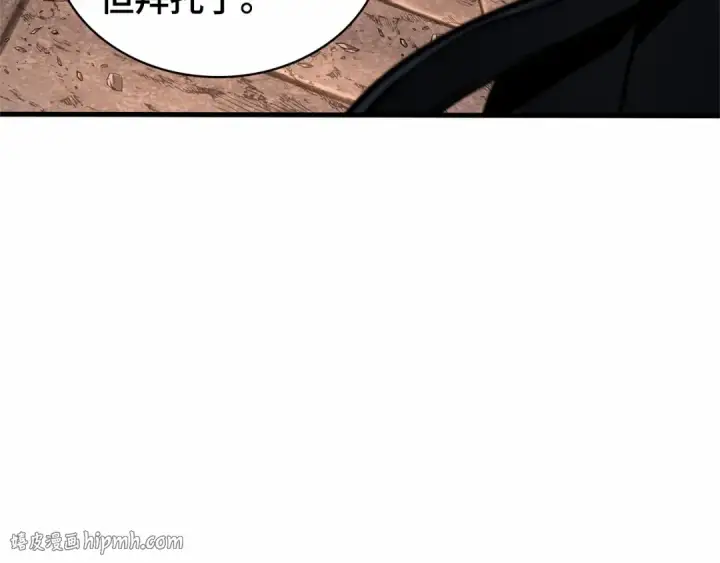 《全知读者视角》281 魔王选拔战（1）图136