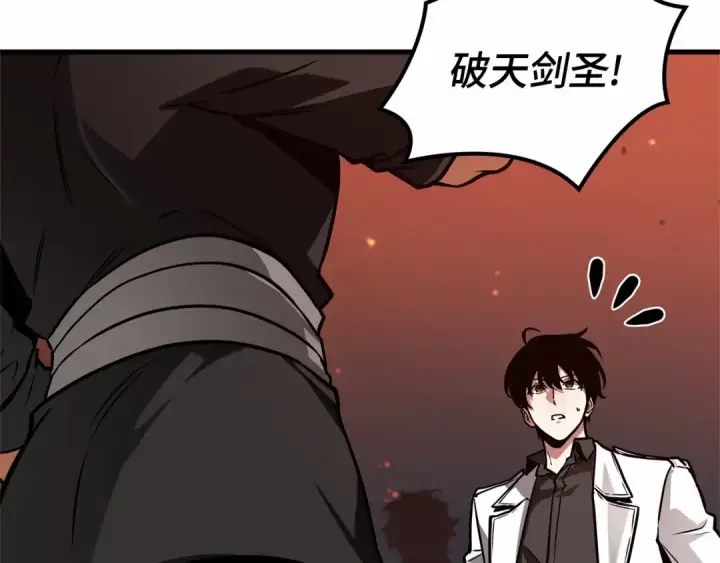 《全知读者视角》281 魔王选拔战（1）图161