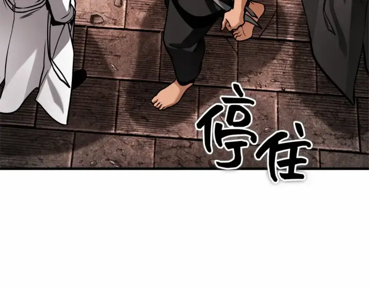 《全知读者视角》281 魔王选拔战（1）图166