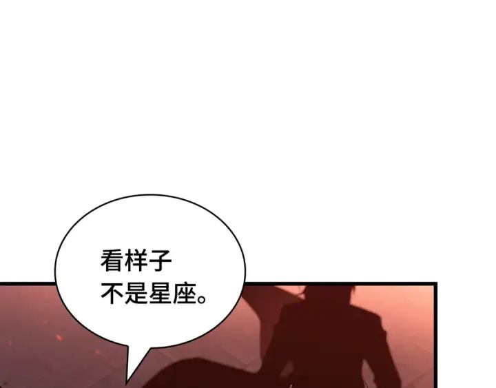 《全知读者视角》281 魔王选拔战（1）图17
