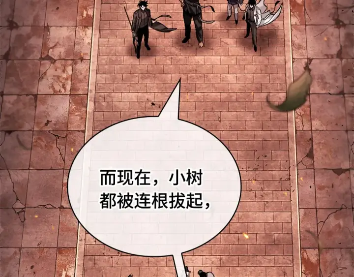 《全知读者视角》281 魔王选拔战（1）图191
