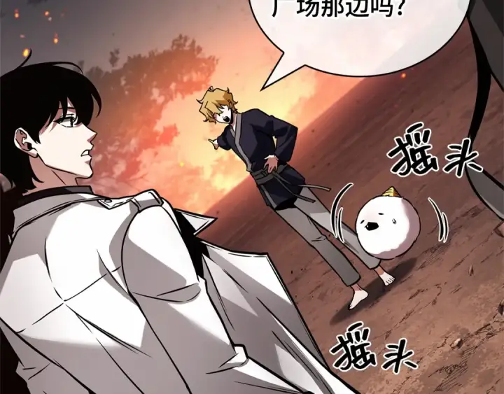 《全知读者视角》281 魔王选拔战（1）图210