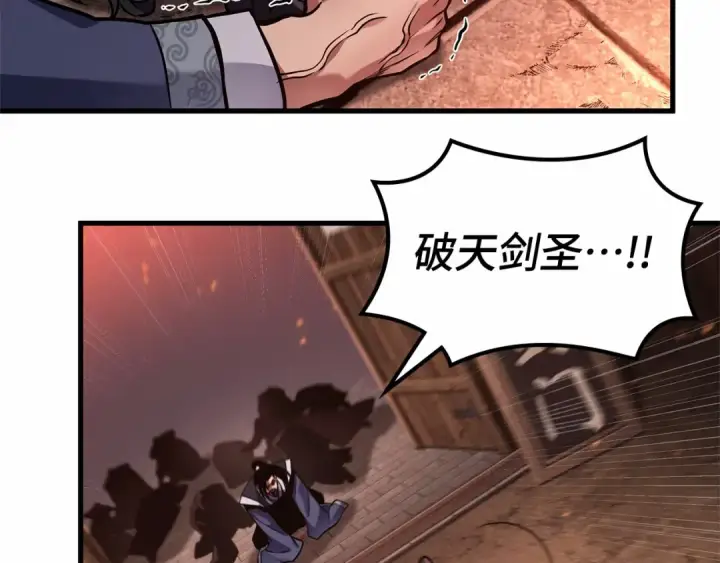 《全知读者视角》281 魔王选拔战（1）图213