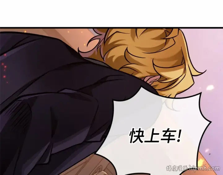 《全知读者视角》281 魔王选拔战（1）图224