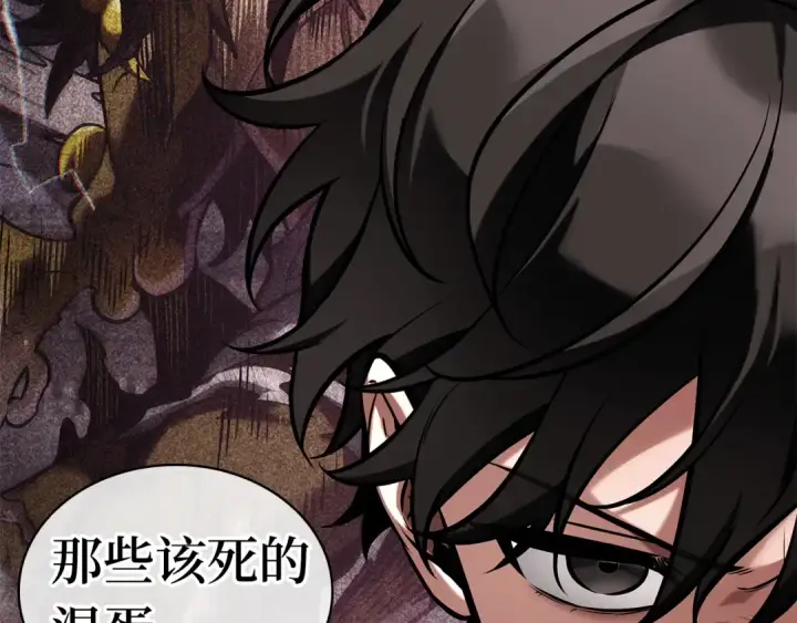 《全知读者视角》281 魔王选拔战（1）图39