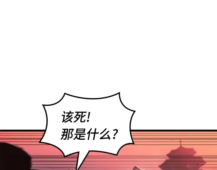 《全知读者视角》281 魔王选拔战（1）图47