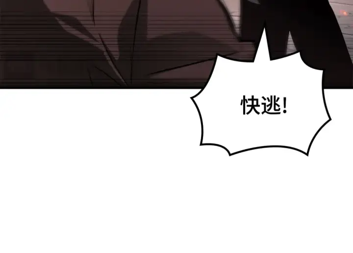 《全知读者视角》281 魔王选拔战（1）图49
