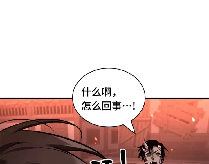 《全知读者视角》281 魔王选拔战（1）图50