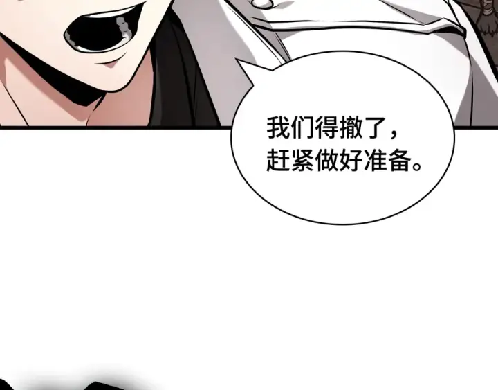《全知读者视角》281 魔王选拔战（1）图52