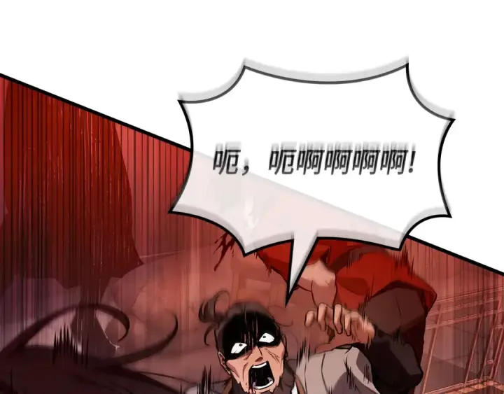 《全知读者视角》281 魔王选拔战（1）图62