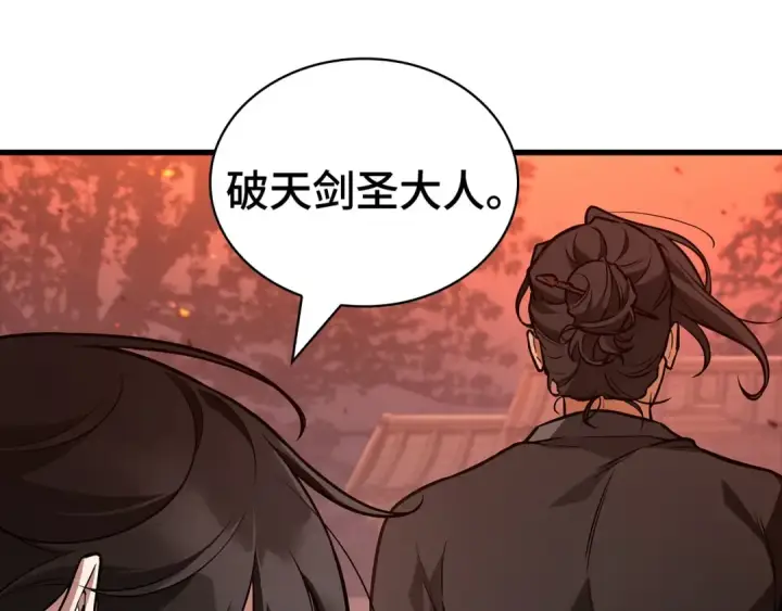 《全知读者视角》281 魔王选拔战（1）图68