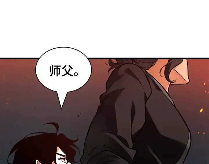 《全知读者视角》281 魔王选拔战（1）图74