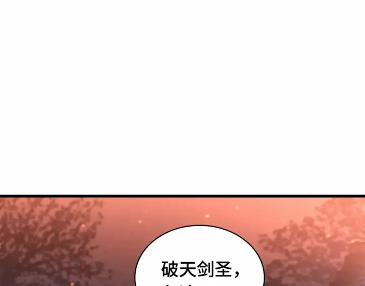 《全知读者视角》281 魔王选拔战（1）图85