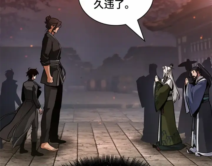 《全知读者视角》281 魔王选拔战（1）图86