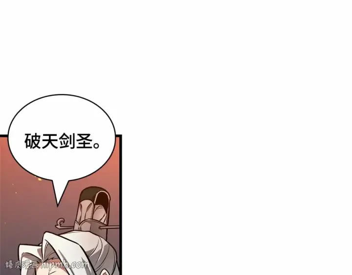 《全知读者视角》281 魔王选拔战（1）图88