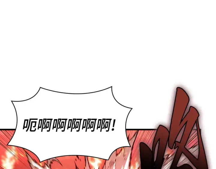 《全知读者视角》282 魔王选拔战（2）图10