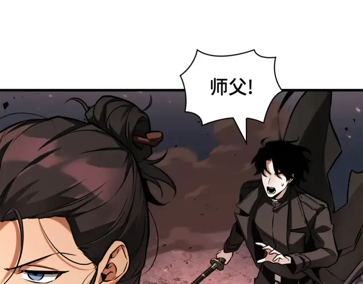 《全知读者视角》282 魔王选拔战（2）图103