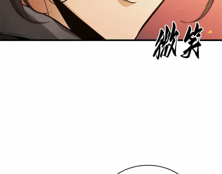 《全知读者视角》282 魔王选拔战（2）图113